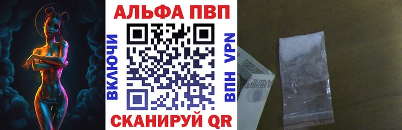 shop формула  Суоярви  Alpha-PVP крисы CK 