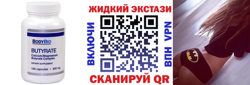 Бутират 1.4BDO Суоярви