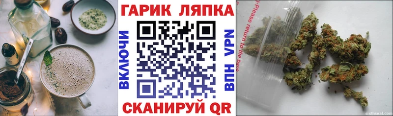 мориарти какой сайт  Суоярви  Canna-Cookies марихуана 