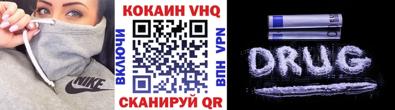 где купить наркоту  Суоярви  КОКАИН VHQ 