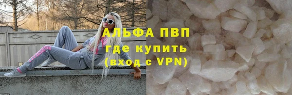 гашик Магас