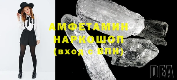 гашик Магас