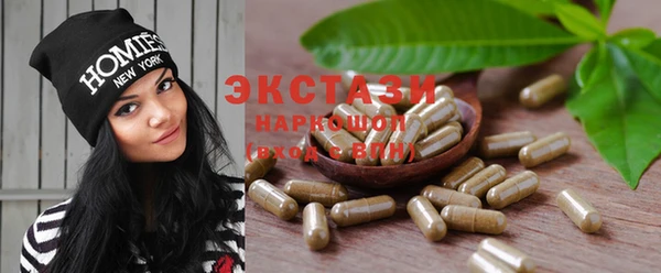 гашик Магас