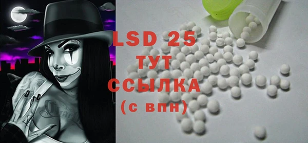 MESCALINE Майский