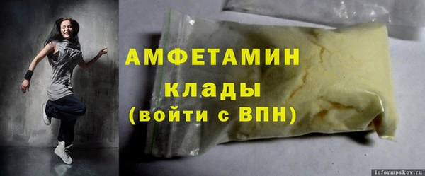 MESCALINE Майский