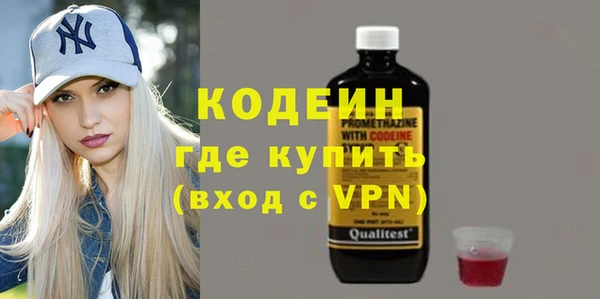 гашик Магас