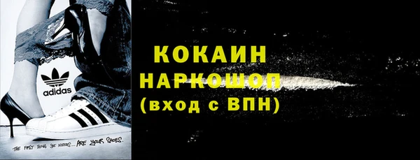 MESCALINE Майский