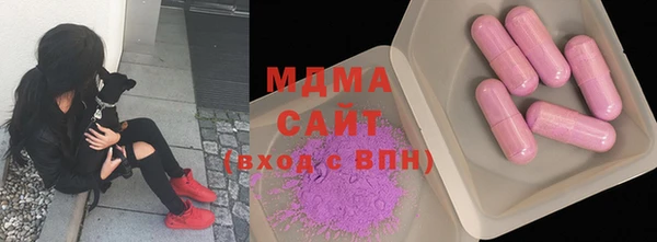 гашик Магас