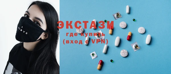 гашик Магас