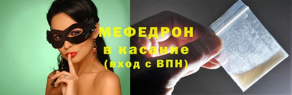 гашик Магас