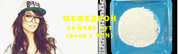 MESCALINE Майский