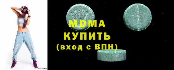 крисы Магадан