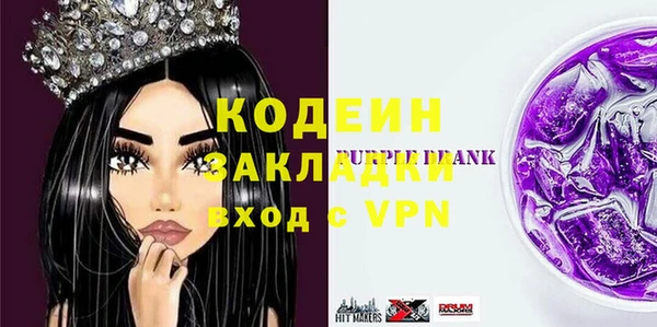 крисы Магадан