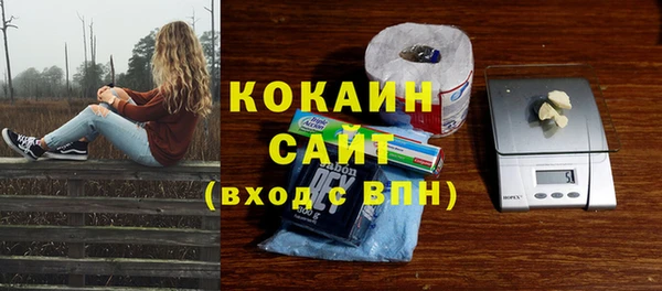 MESCALINE Майский
