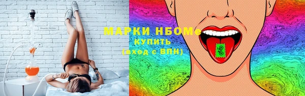 гашик Магас