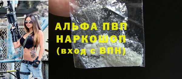 гашик Магас