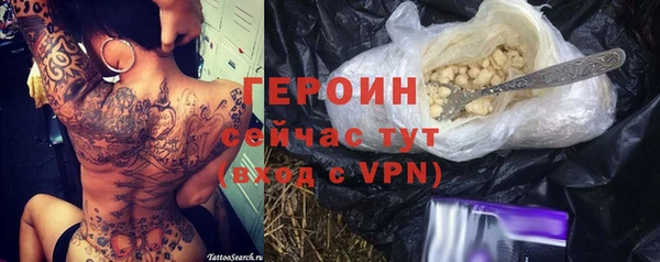 гашик Магас