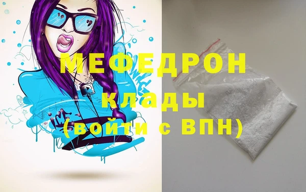 MESCALINE Майский