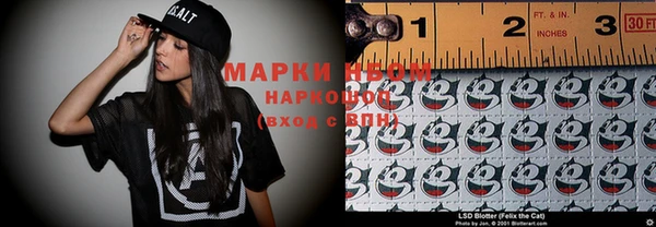 MESCALINE Майский