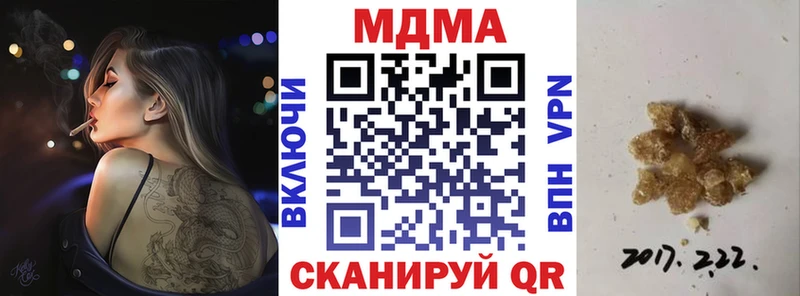 MDMA crystal  даркнет состав  Суоярви  купить  