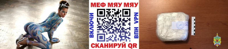магазин продажи   Суоярви  МЕФ мяу мяу 