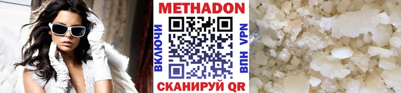 блэк спрут сайт  Суоярви  МЕТАДОН кристалл 