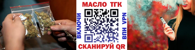 ТГК Wax  закладка  Суоярви 